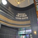 낙산스테이 | [양양, 낙산해변 호텔] '어반스테이 낙산' 솔직후기!!