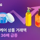 바디케어 이미지