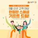 대상기프트 이미지