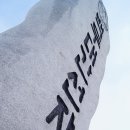 백두목장 이미지