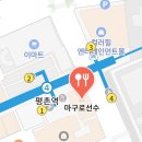 마구로선수 이미지