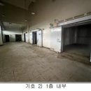 (주)오창푸드