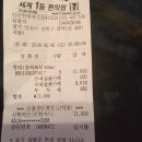 퍼플샤인 생벙 2.5 금 안산한대앞역 이미지