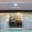 인사동면가 이미지