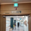 신트리공원 이미지