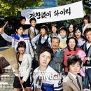 &#39;거침없이 하이킥‘, 영화로 제작된다 이미지