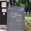 우화정(조응식가옥)