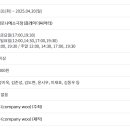 플레이더 씨어터 이미지