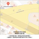 부흥중학교 앞 | 안양부흥중 수학학원 최고 공유