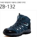 협진피복안전산업