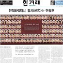 국회의원들 얼굴도 감추는 게 여당이라고 ㅋㅋ 이미지