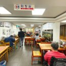 이문 설농탕 이미지