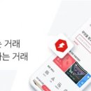 주식회사 투엘