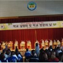 인천운남초등학교 이미지