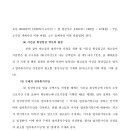 대구고등법원 네이버블로그