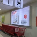 롯데쇼핑(주)롯데마트 대구율하점 이미지