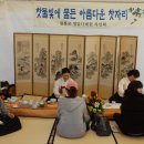 월출녹차 이미지