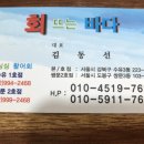 바다2호 이미지