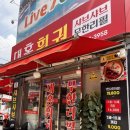 세븐일레븐 인천구월문화서로점 | 구월동 샤브샤브(훠궈) ‘대홍샤브샤브 인천구월점’ 대만족 후기