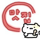 퓨어멍 네이버블로그