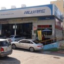 애니카랜드 여서점 이미지