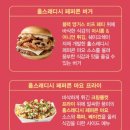 홀스페퍼