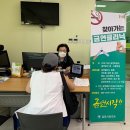 김포시보건소 이미지