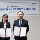 한독약국 이미지