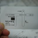 막줄래회집 이미지