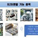 제이에스파트너스 이미지