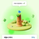 2025년 4월 넷째 주 주간 일기