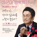 설문대여성문화센터공연장 네이버블로그