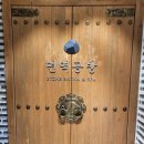 면역공방수지점 이미지