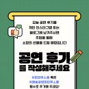 하남시미사도서관 | 돈키호테, 하남시 미사도서관 친구들과 만나다 ! / 인형극 및 예술체험