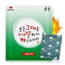 해피데이 - 동구 동서대로1748번길 86 | 해피데이