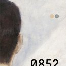 여주-0852 이미지