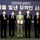 (주)해긴 게임동아