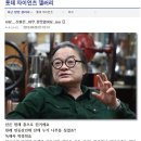 등나무(藤)처럼 비비꼬인 60세 인생 어린이가 본(本) 볼가 겁나 ! 이미지