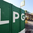E1LPG 이미지