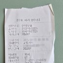 화서터미널 | [기후동행카드] 서울 외 경기도 지하철 하차 시 조치 방법 (feat. 화서역 하차)