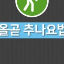 올곧한의원 이미지