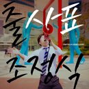 덕원슈퍼 - 원주시 원문로 1627-3 | 덕원슈퍼