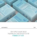 (주)아이파마 이미지