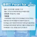 옛것을여는사람들