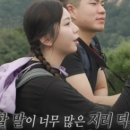 학부모, 교사와 동행하는 욕구 기반 소통법 | 전참시 이투스 지리 강사 이도 고액 연봉? 일상 프로필 모태솔로지만 연애는 하고싶어 OTT 총정리