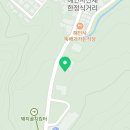 합천여인숙 이미지