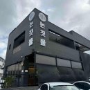 (주)해수푸드