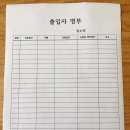 터미널대중탕 이미지