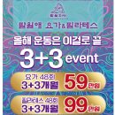 언주역필라테스 팔월애 요가필라테스 언주역점
