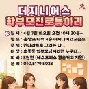 성장과공감교육컨설팅학원 이미지